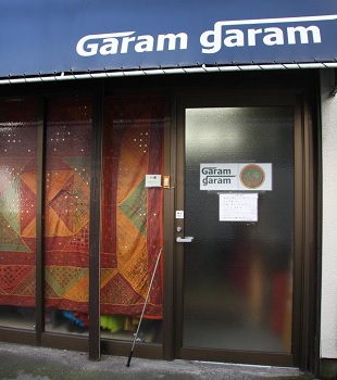 GaramGaram